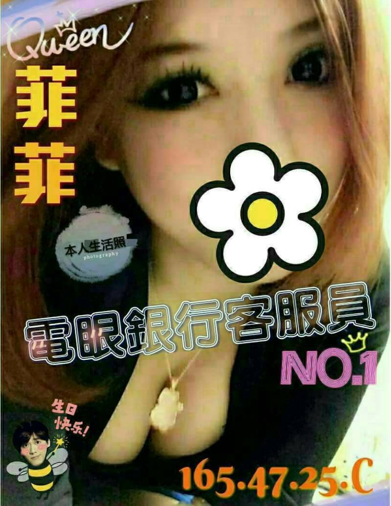 信義區定點茶 如絲 網紅 服裝店老闆21/38D 服裝店老闆